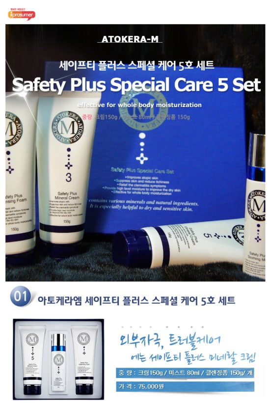 엠세이프티 이미지