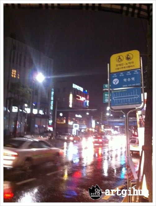 용가리노래방 이미지