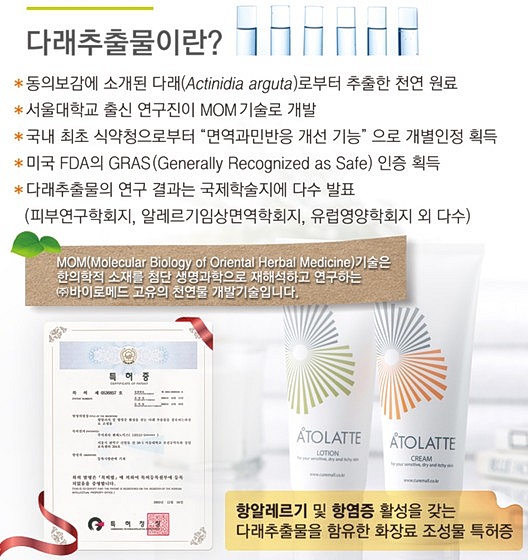 안녕라떼 이미지