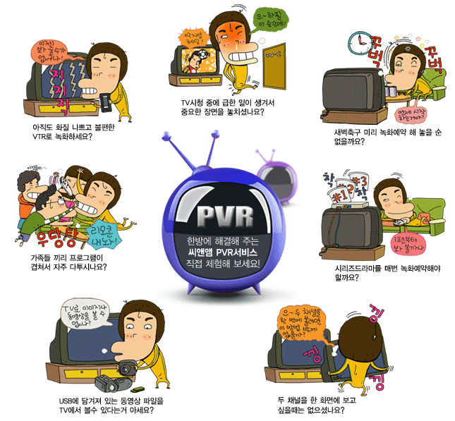 중앙씨엔엠 이미지
