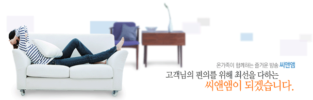 중앙씨엔엠 이미지