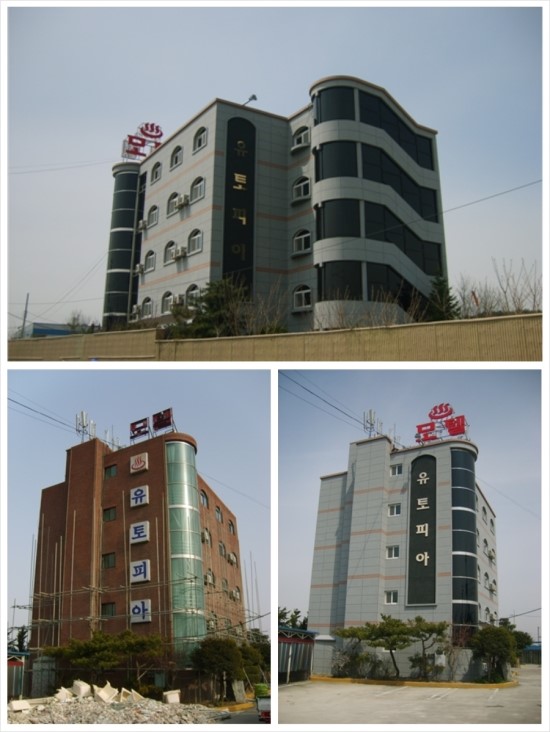 삼보모텔 이미지