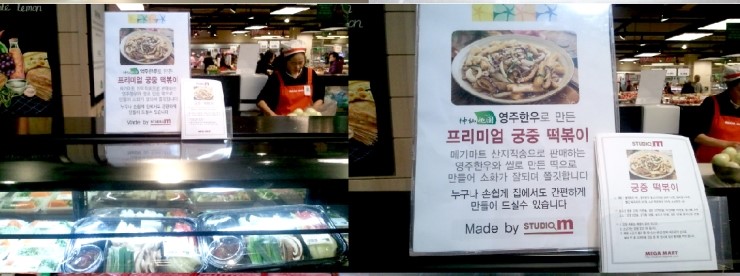 도원궁중떡 이미지