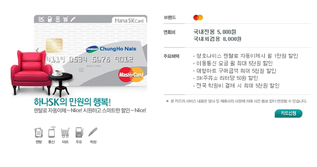 나이스할인마트 이미지