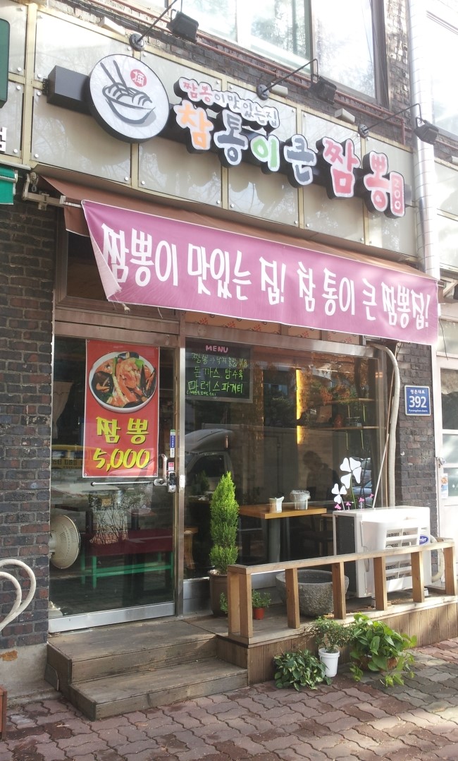 종합운동장 정문 앞 이미지