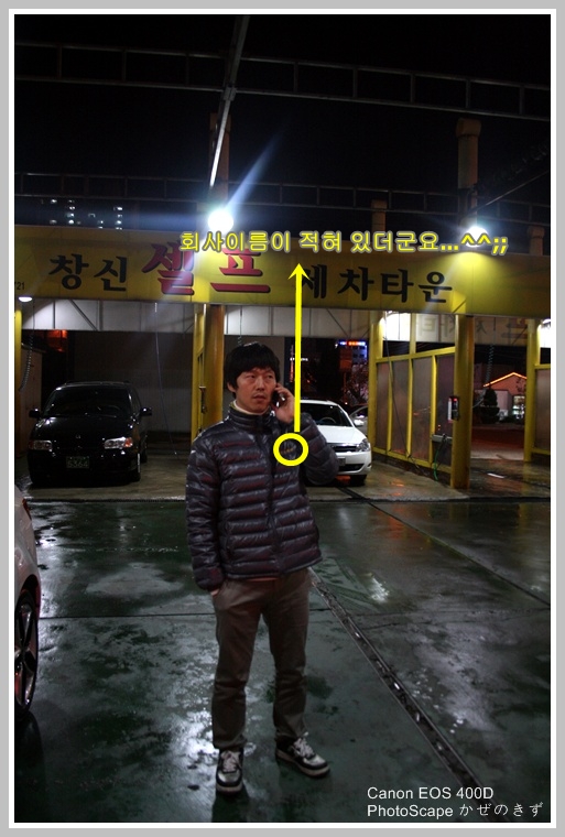 창신세차장 이미지