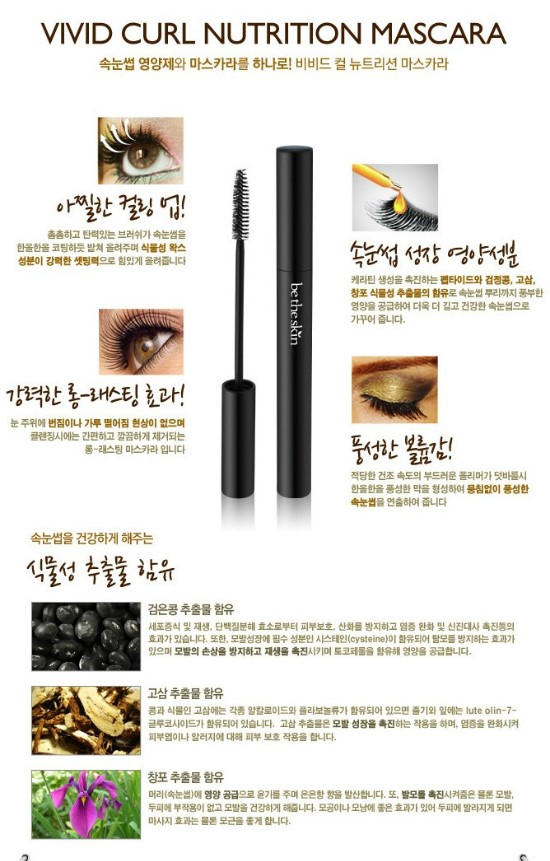 비비드스킨 이미지
