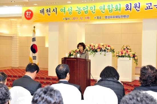 (사)한국농업연수원 이미지