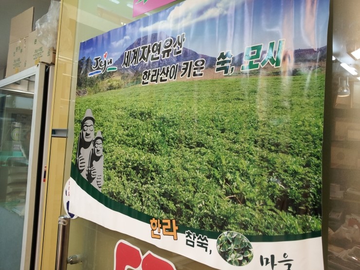 진미떡집 이미지