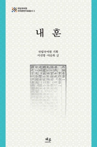 국어자료나라 이미지