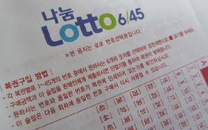 로또복권판매 이미지