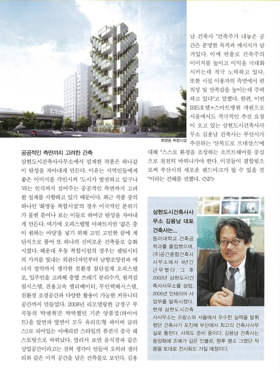 삼현건축사사무소 이미지
