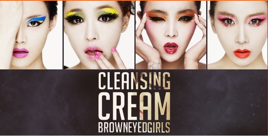 크림브라운(CREAM BROWN) 이미지