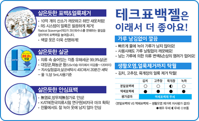 가은테크 이미지