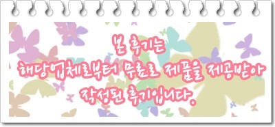 효천푸드 이미지