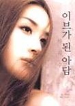 이브의향기 이미지
