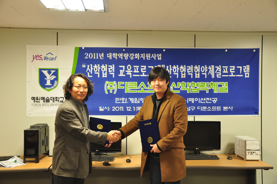 (주)예원소프트 이미지