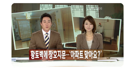 올타임인테리어 이미지