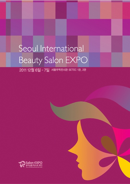 헤어아트이슈 이미지