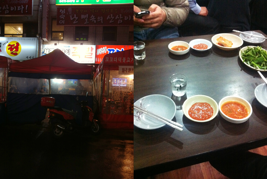 꿀꿀이족발집 이미지