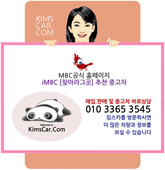 킴스카써비스 이미지