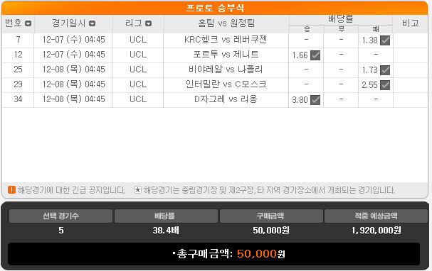 행운토토방 이미지