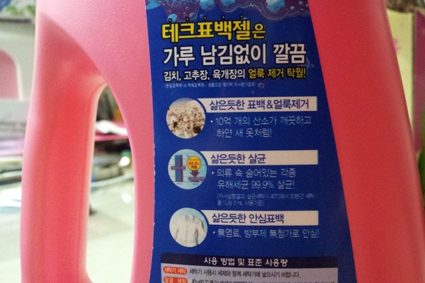 파란테크 이미지
