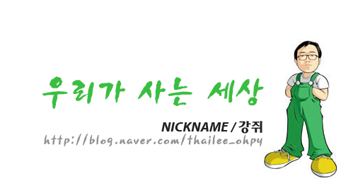 함양물레방아떡마을 이미지
