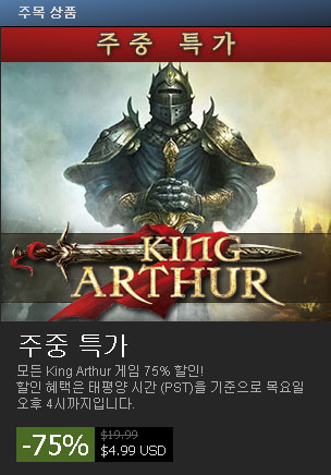 아더스탠 이미지