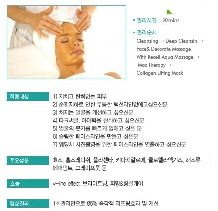 리셀라인 이미지