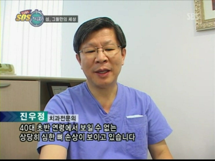 닥터진치과의원 이미지