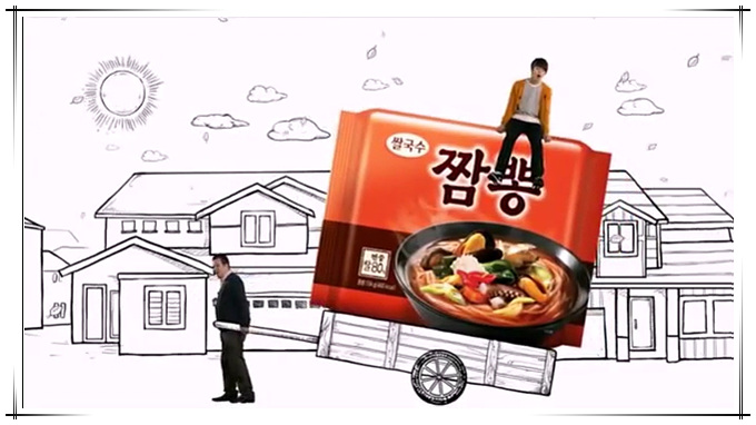 쌀짬뽕 이미지