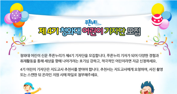 푸른누리 이미지