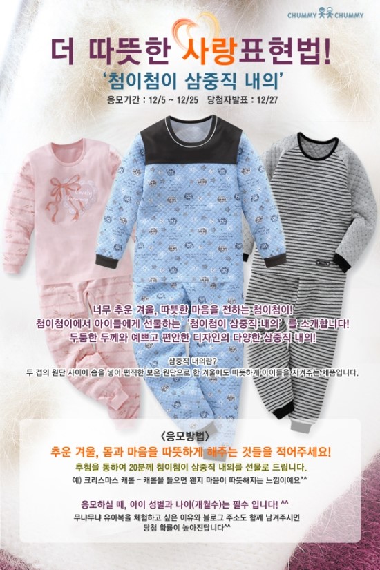 첨이첨이 이미지