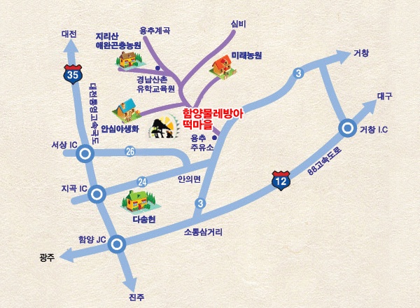 함양물레방아떡마을 이미지