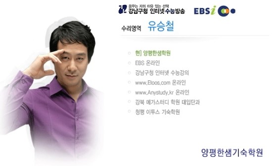 한샘학습클리닉 이미지