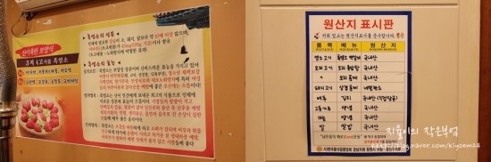 일미흑돼지 이미지