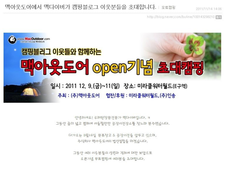 미라클워터(주) 이미지