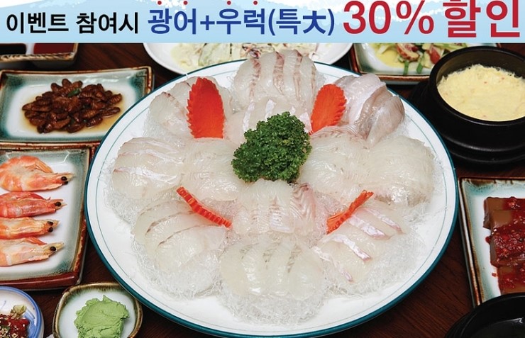 청진횟집 이미지
