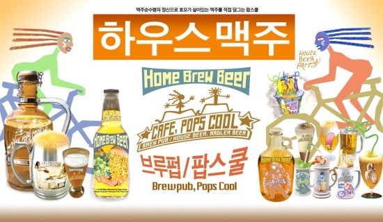 팝스쿨 이미지