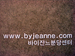 바이쟌느 이미지