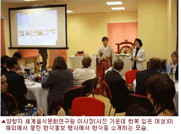 한국관광음식문화협회 이미지
