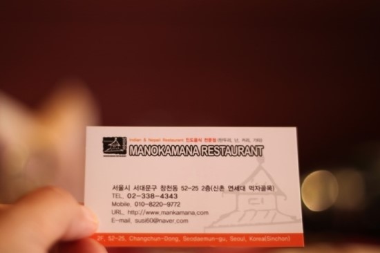 신촌맛집 이미지