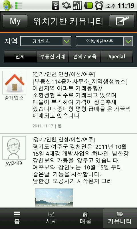 모바일100% 이미지