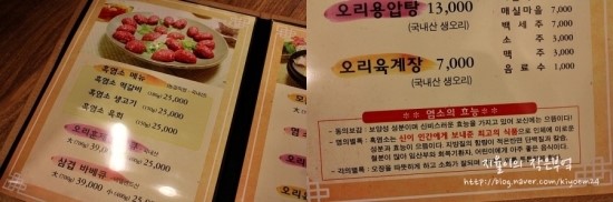 육회천하 이미지