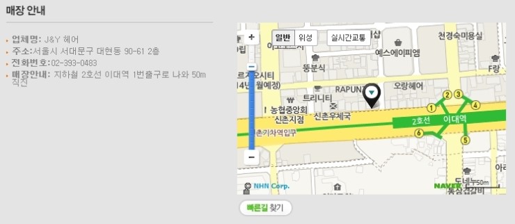 Y헤어샵 이미지