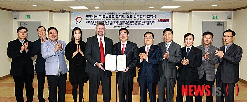 (주)코스트코 코리아(양평점) 이미지