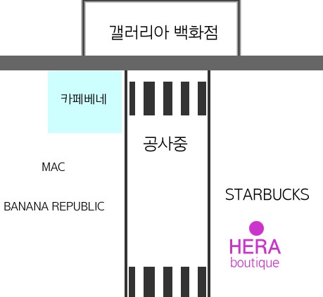 다헤라 뷰티 이미지