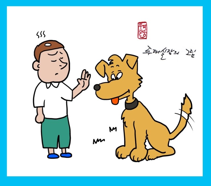 한양이발소 이미지