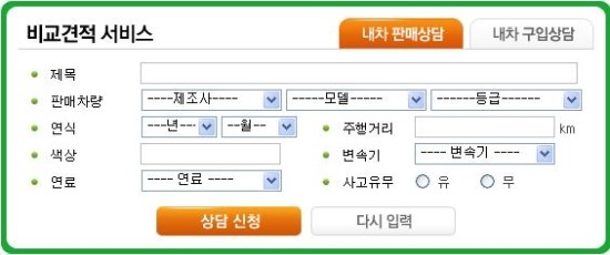 신우자동차모터스 이미지